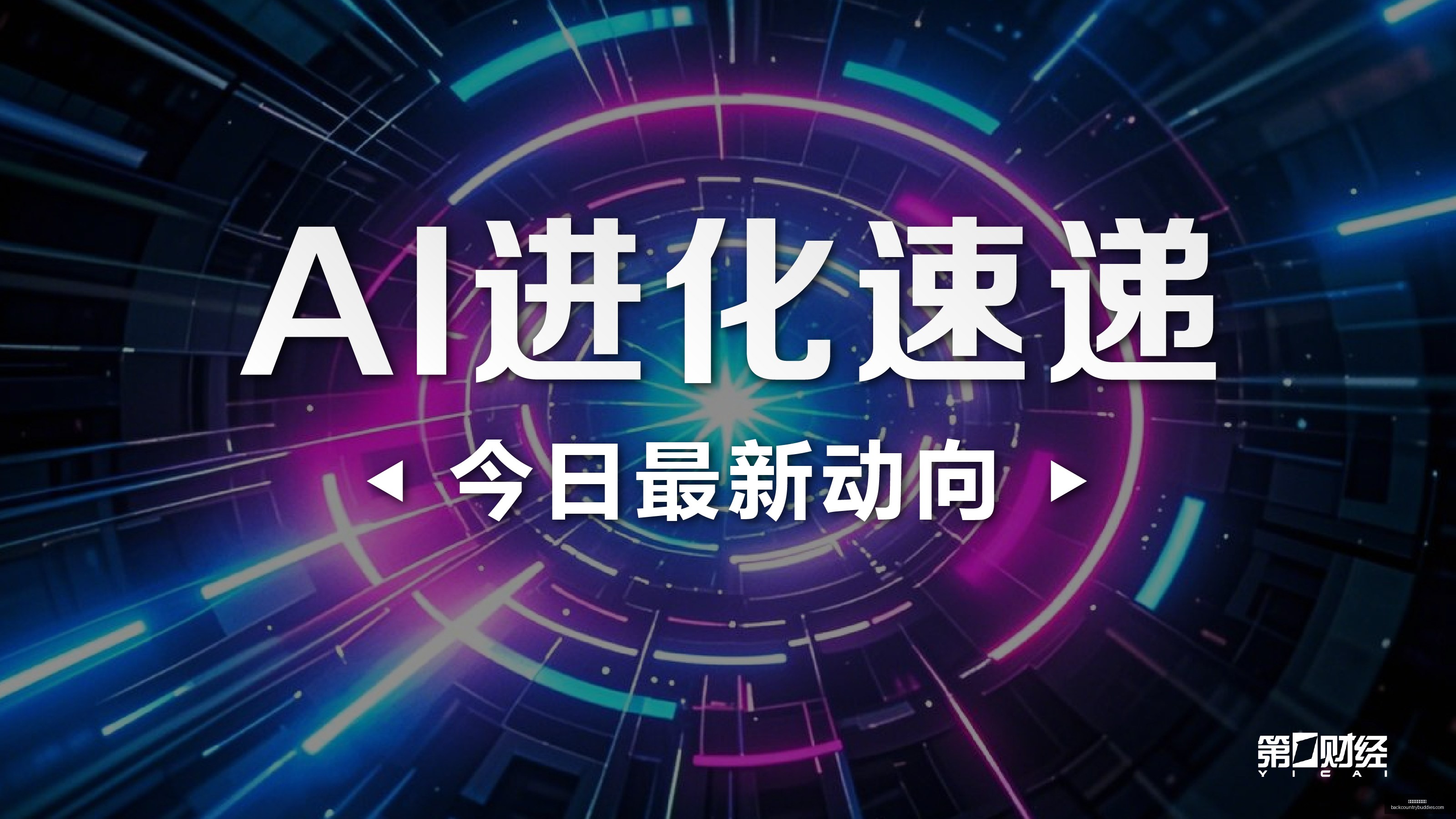 电竞赛事激,焦点战战队,蓄势待发,威尼斯人在线赌场官网,威尼斯人在线赌场App,威尼斯人在线赌场下载,威尼斯人在线赌场登录,威尼斯人在线赌场平台