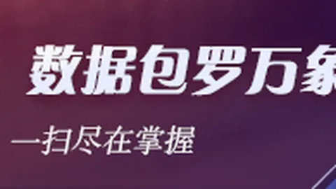 齐达内终获任命：拒绝高价邀约5年，法足协主席感慨自豪时刻